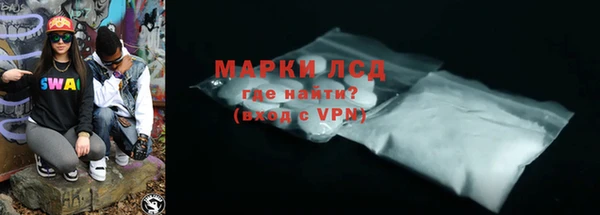 ALPHA PVP Горнозаводск