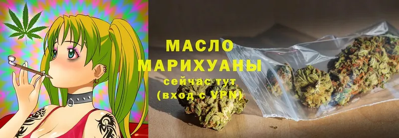 Дистиллят ТГК Wax Павлово